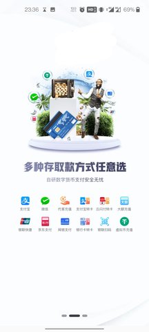 KOK v4.5.7 安卓版 0