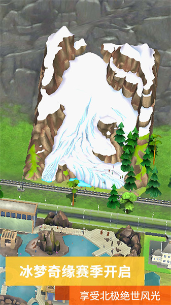 模擬城市我是市長vivo賬號登錄 v0.88.21380.29009 安卓版 2