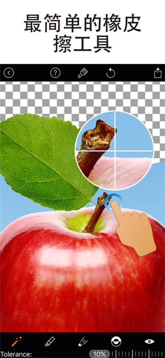 Magic Eraser v12.0 手機(jī)版 0
