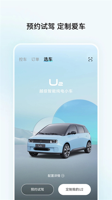 江南汽車 v1.1.0 最新版 2