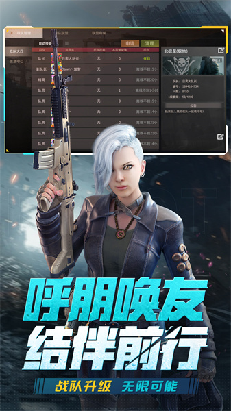 王牌戰(zhàn)爭九游最新版2