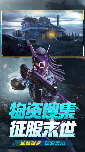 王牌戰(zhàn)爭九游最新版3