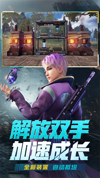 王牌戰(zhàn)爭九游最新版0