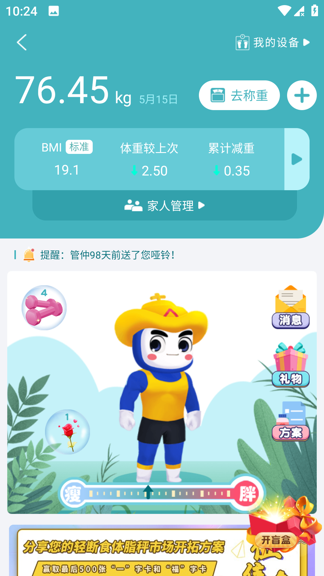 簡(jiǎn)易云學(xué)院(銷售培訓(xùn)) v1.6.2 安卓版 2