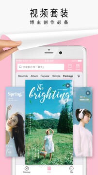 Jane v4.1.0 最新版 2