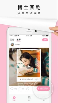 Jane v4.1.0 最新版 1