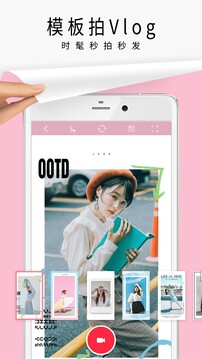 Jane v4.1.0 最新版 3