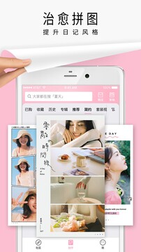 Jane v4.1.0 最新版 0