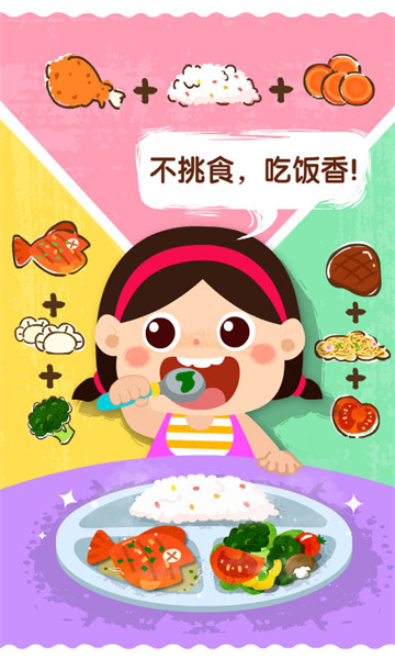 寶寶巴士寶寶上廁所游戲 v9.83.00.00 安卓版 0