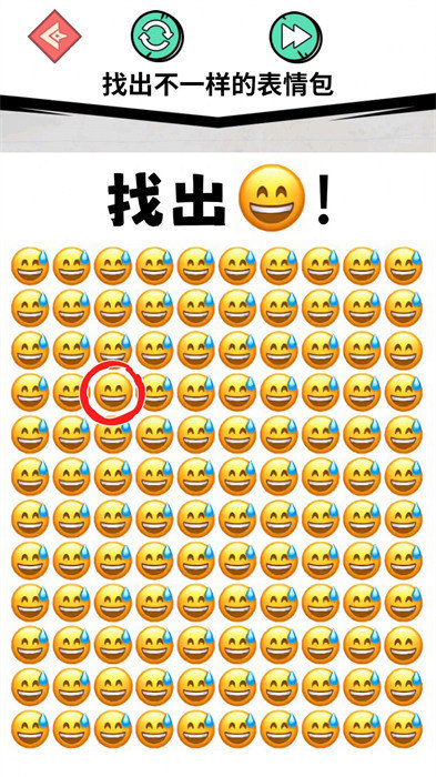 別想魚目混珠 v1.0 1