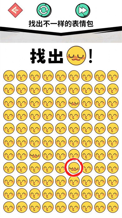 別想魚目混珠 v1.0 0