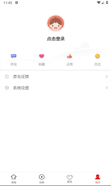 獨山融媒 v1.0.0 最新版 0