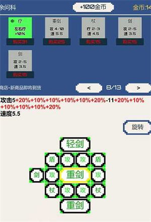 背包和酒館 v0.1 安卓版 0