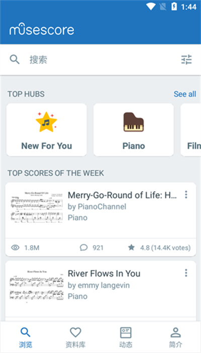 MuseScore簡譜 v2.13.40 最新版 3