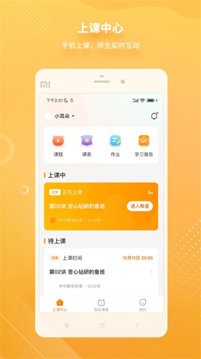 漢語可比 v1.0.3.0 安卓版 0