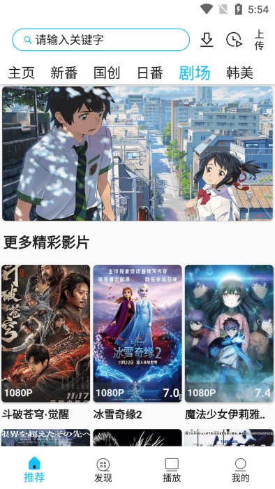 z動(dòng)漫 v2.3.5 安卓版 1