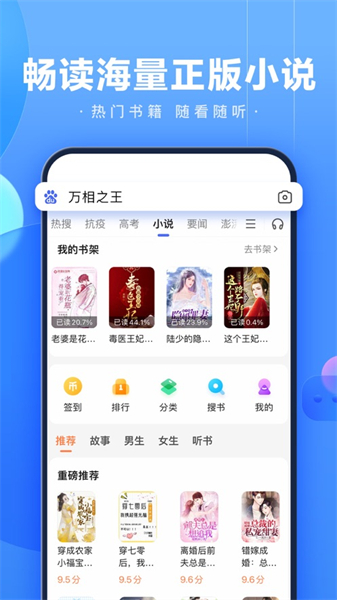 手機(jī)百度蘋(píng)果版2