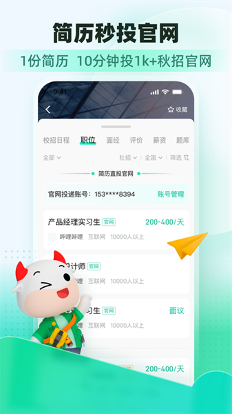 ?？途W(wǎng)iPhone版4