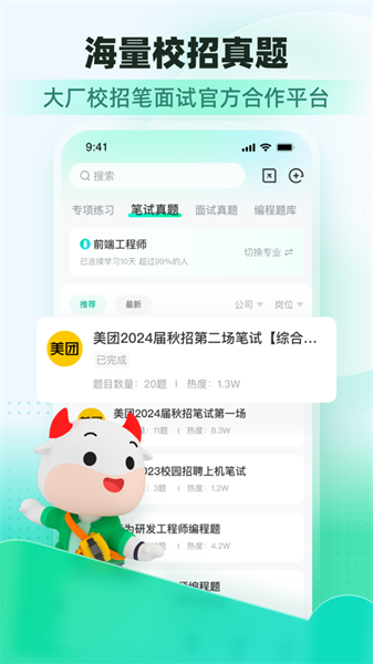 ?？途W(wǎng)iPhone版1