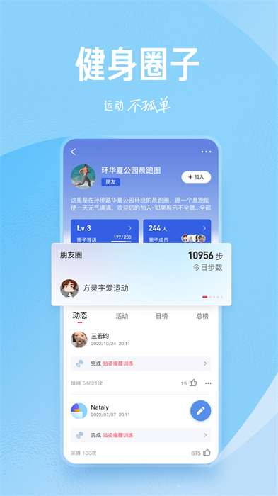 fitmindapp v1.23.6 安卓版 3