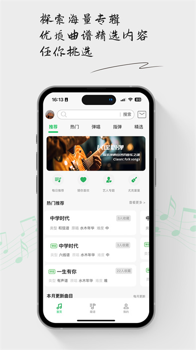 毛瓜譜 v1.6.71 安卓版 0