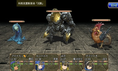 地下迷宮RPG v2.1.1 安卓版 0