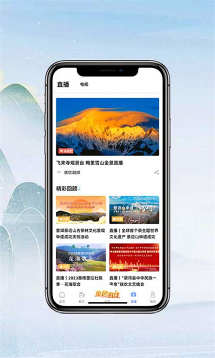 七彩云端1