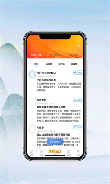 七彩云端0