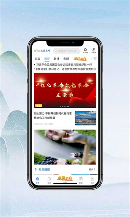 七彩云端3