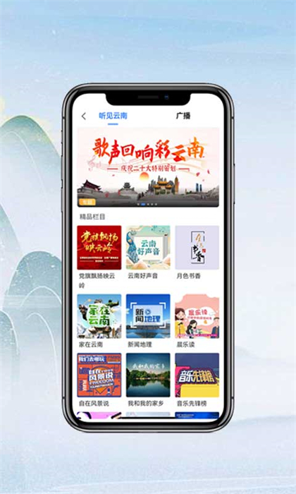 七彩云端2