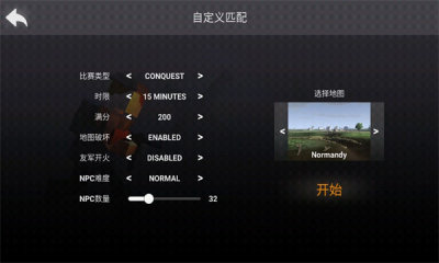 沙盒吃雞模擬器 v1.0.7 安卓版 1
