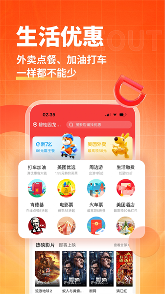淘無(wú)憂平臺(tái)手機(jī)版 v3.9.1 安卓版 3