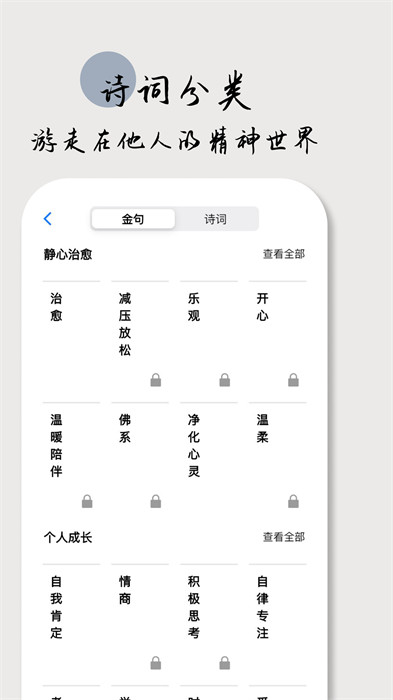 語鹿 v1.0.3 安卓版 0