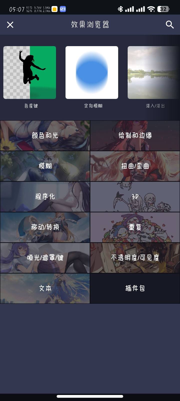 AM Ls vAM Ls 5.4.9 手機版 2