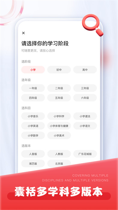 涂涂課堂最新版 v2.8.1 安卓版 1