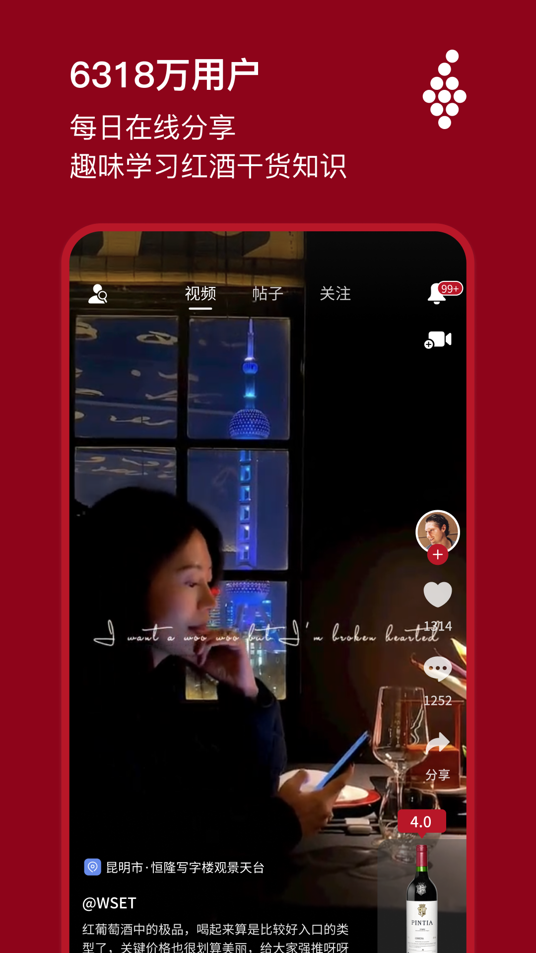 唯唯諾最新版 v2.2.2 安卓版 2