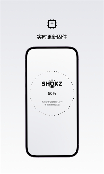 韶音shokz耳機(jī)0