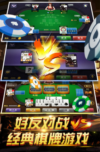 微樂麻將最新版本 v6.6.0 0