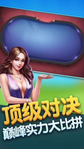 河北微樂(lè)麻將萬(wàn)能掛 v6.8.0 0