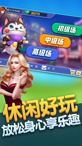 河北微樂(lè)麻將萬(wàn)能掛 v6.8.0 1