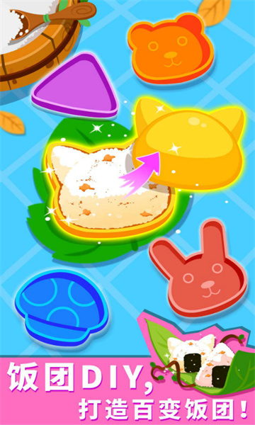 寶寶森林美食 v9.79.00.00 安卓版 4