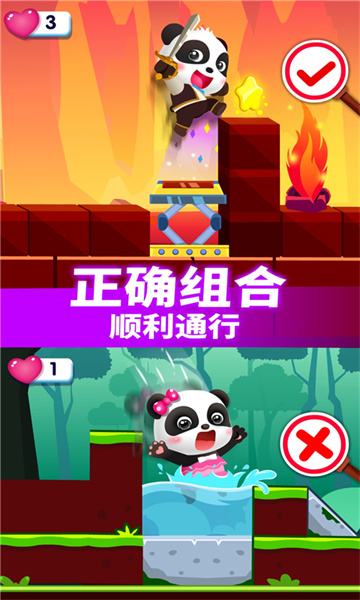 寶寶巴士小魔女傳奇 v9.83.00.00 安卓版 2