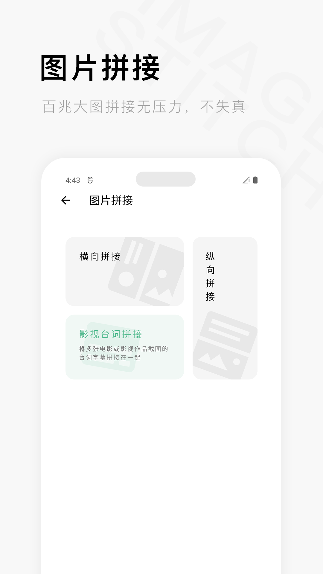 一個木函最新 v7.17.11 安卓捐贈版 2