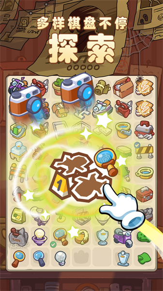 夢(mèng)境偵探tap版 v45.0.0 安卓版 2