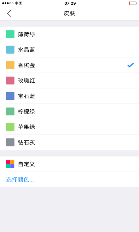 小明計算器加強(qiáng)版正式版 v8.3安卓專業(yè)版 1