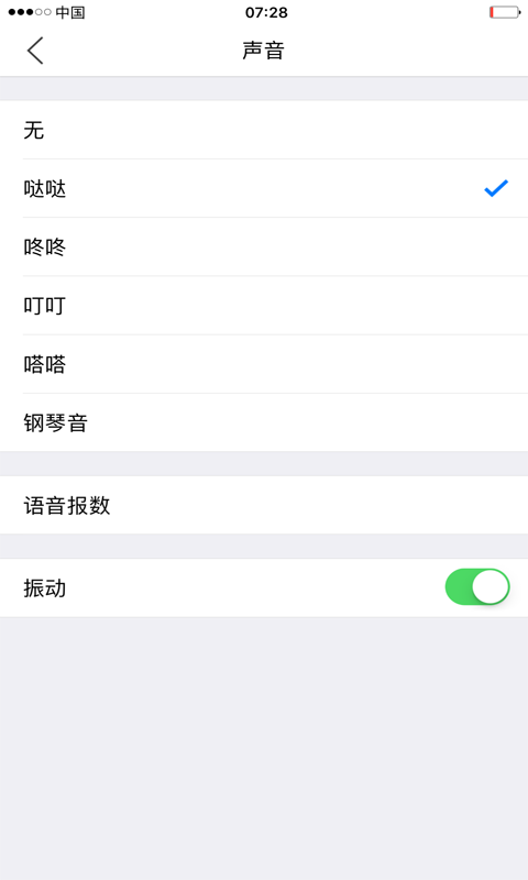 小明計算器加強(qiáng)版正式版 v8.3安卓專業(yè)版 2