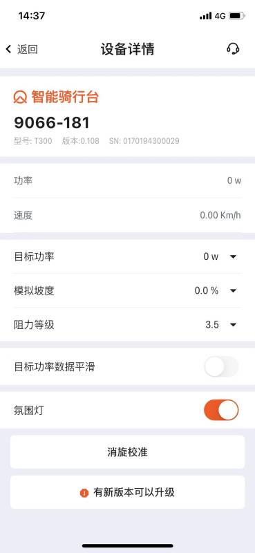 邁金助手 v2.16.0 安卓版 2