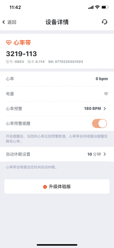 邁金助手 v2.16.0 安卓版 1
