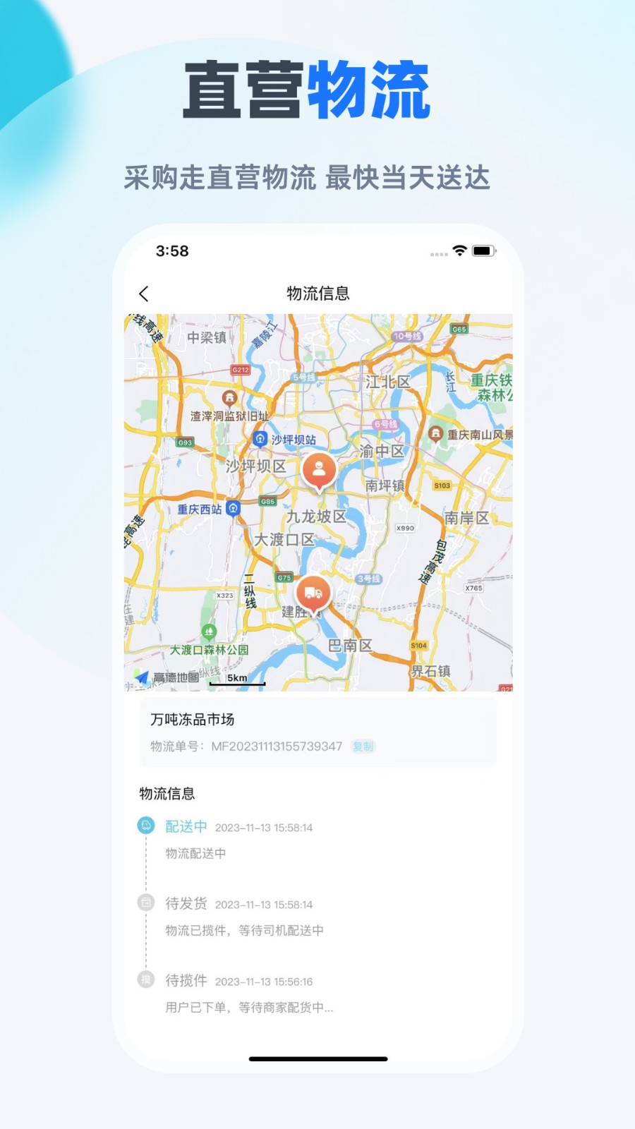 依日三餐商城官方版 v3.2.1 安卓版 1