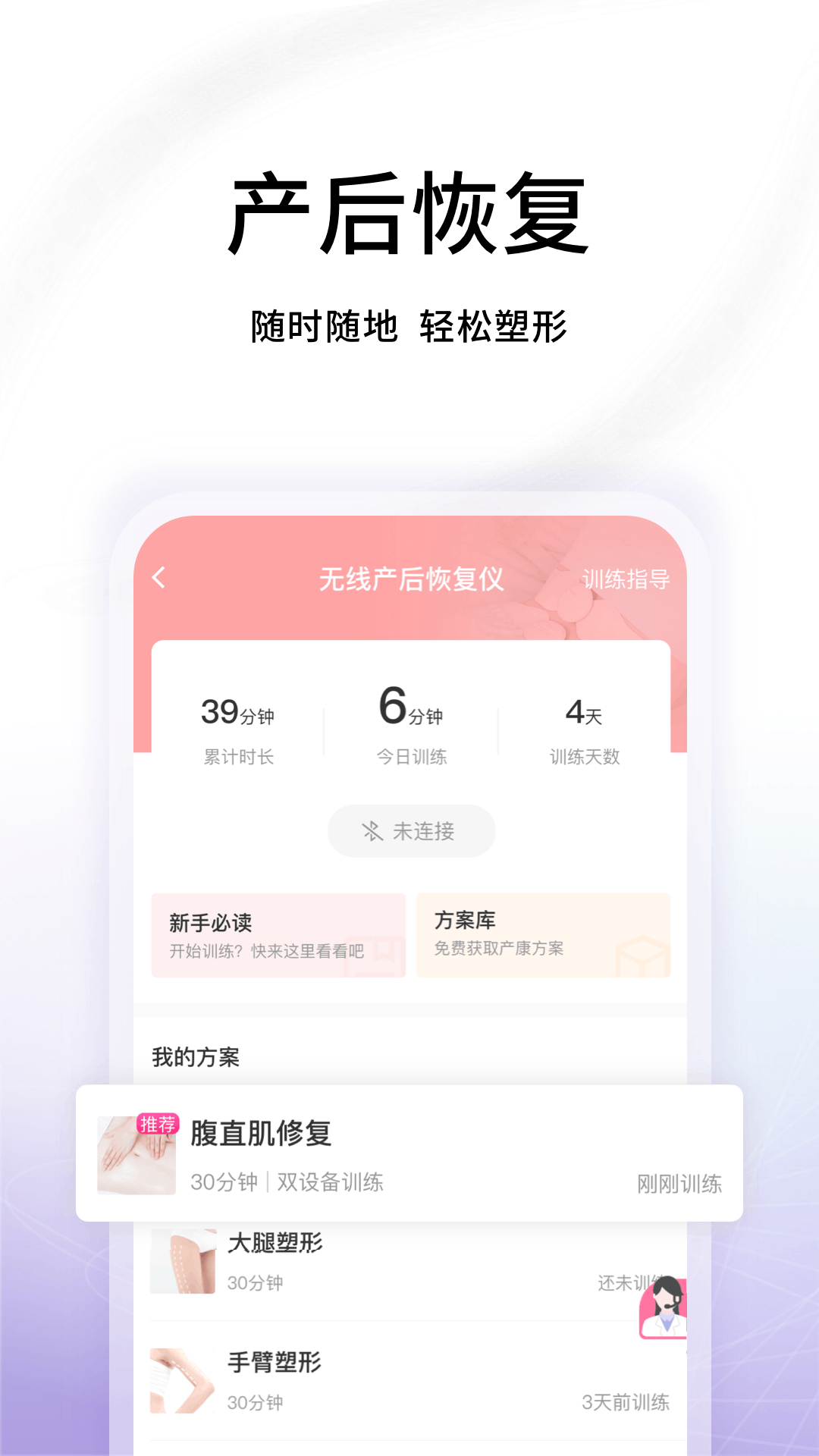 瀾渟app v5.4.11 安卓版 4